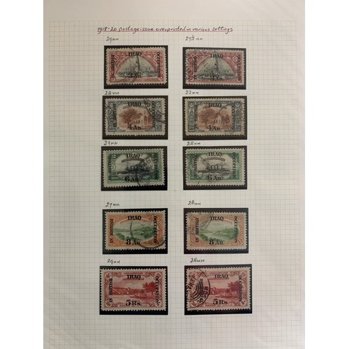 101 - Iraq, useful well-written up early to modern collection on loose leaves to include; 1918-21 set to 1... 