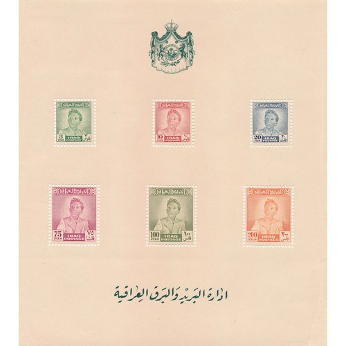 106 - Iraq, 1948-1949 small selection of UM miniature sheets to include; 1948-51 King Faisal MS perf & imp... 