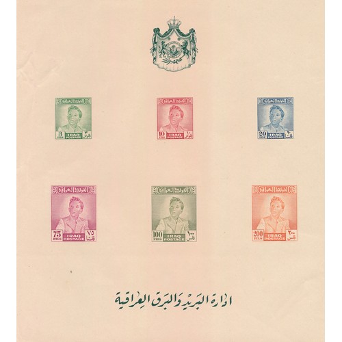 106 - Iraq, 1948-1949 small selection of UM miniature sheets to include; 1948-51 King Faisal MS perf & imp... 