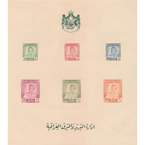 106 - Iraq, 1948-1949 small selection of UM miniature sheets to include; 1948-51 King Faisal MS perf & imp... 