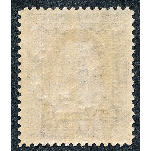 104 - Iraq, 1932 New Currency Official 1d on 25r UM. (SG O137), Cat. £350.