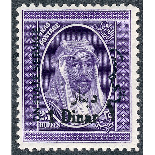 104 - Iraq, 1932 New Currency Official 1d on 25r UM. (SG O137), Cat. £350.