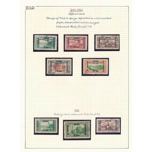 103 - Iraq, 1920-1923 Stamps of Turkish design reprinted on watermarked paper, overprinted and surcharged,... 