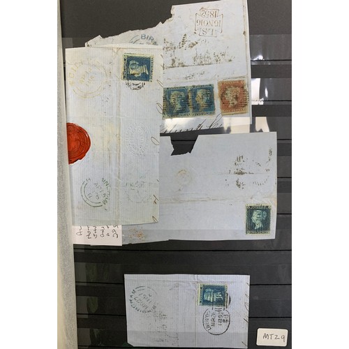 249 - Great Britain, QV Postal History range consisting of many part entires / pieces to Birmingham includ... 