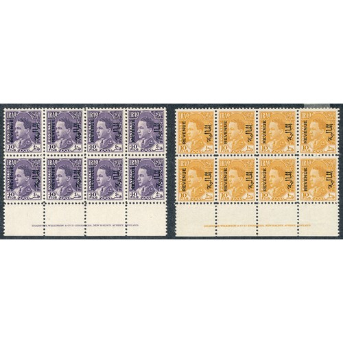 118A - Iraq – Revenues, 1934-43 10fils & 40fils in M/UM blocks of eight (top left & right stamp M), with lo... 