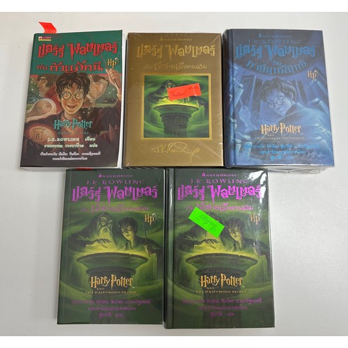 215 - 25 x Harry Potter foreign language books (China, Thailand, Japan and South Korea) Includes:
5 x Thai... 