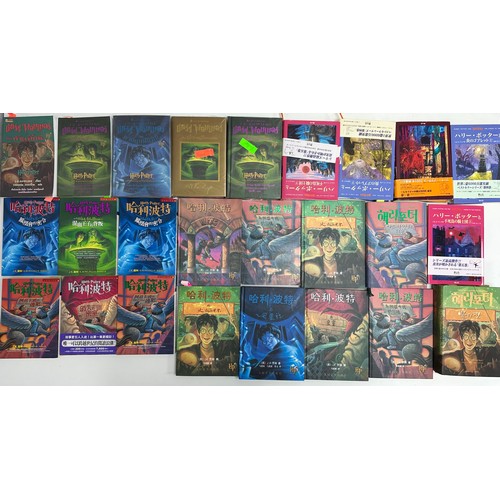 215 - 25 x Harry Potter foreign language books (China, Thailand, Japan and South Korea) Includes:
5 x Thai... 