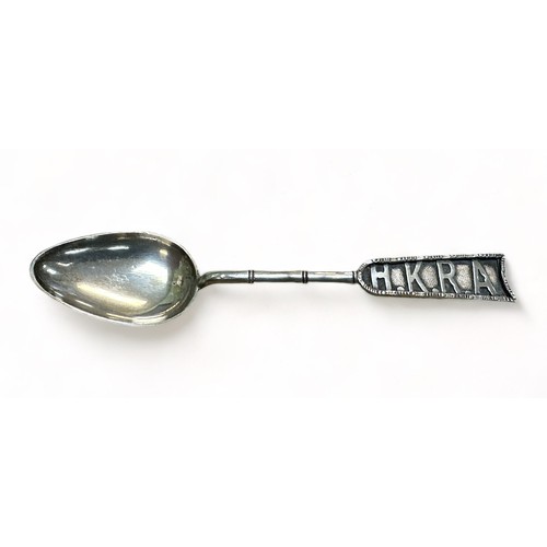 84 - Hong Kong Rifle Association silver teaspoon, H.K.R.A. as handle, reverse of which engraved Cpl Dale ... 