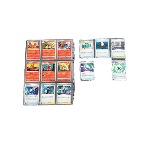 365 - 77 Japanese Pokemon Lost Abyss Cards. From the Lost Abyss series. Includes holo cards. All cards in ... 