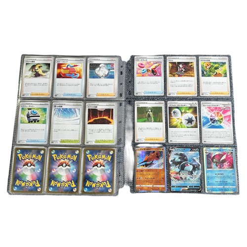 366 - 78 Japanese Pokemon V Star Universe Cards. From the V Star Universe series. Includes holo cards. All... 