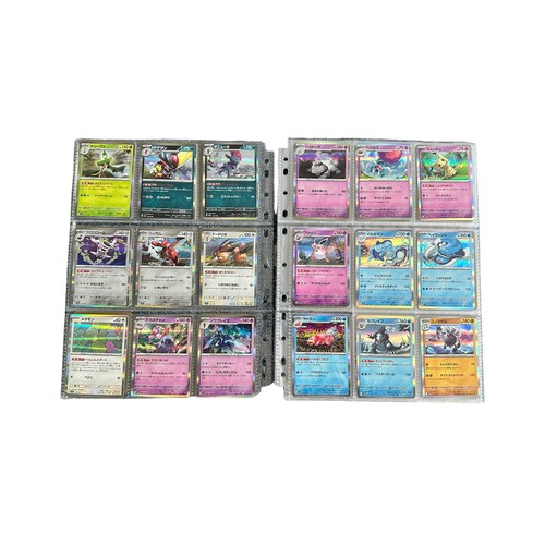 367 - 164 Japanese Pokemon Shiny Treasure Cards. From the Shiny Treasure series. Includes holo cards. All ... 