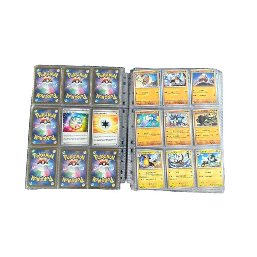 367 - 164 Japanese Pokemon Shiny Treasure Cards. From the Shiny Treasure series. Includes holo cards. All ... 