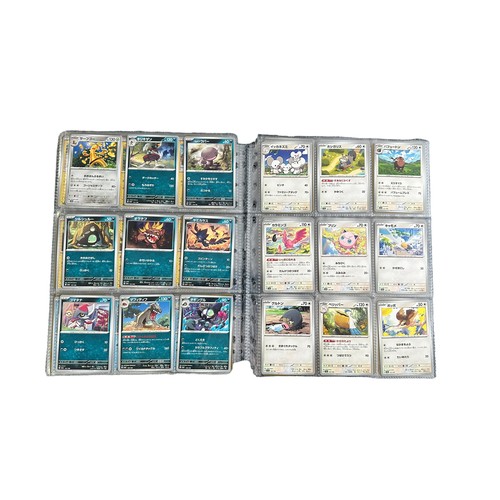 367 - 164 Japanese Pokemon Shiny Treasure Cards. From the Shiny Treasure series. Includes holo cards. All ... 