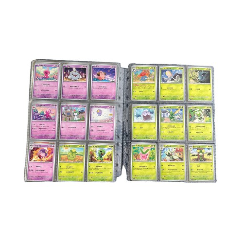 367 - 164 Japanese Pokemon Shiny Treasure Cards. From the Shiny Treasure series. Includes holo cards. All ... 