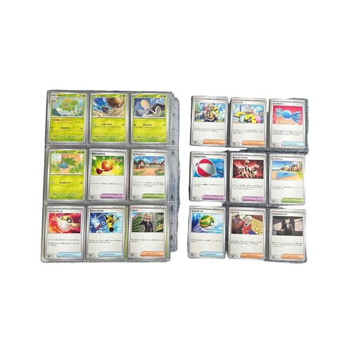 367 - 164 Japanese Pokemon Shiny Treasure Cards. From the Shiny Treasure series. Includes holo cards. All ... 