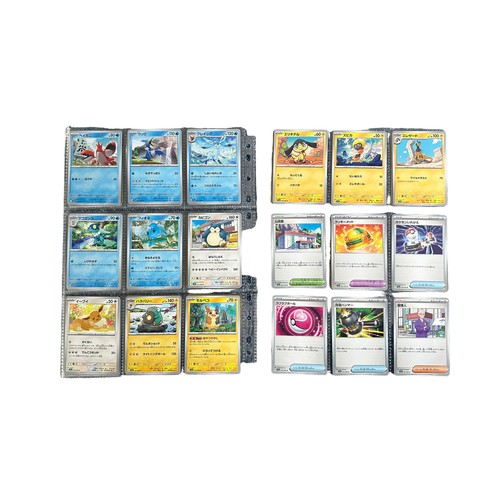 368 - 50 Japanese Crimson Haze Pokemon Cards. From the Crimson Haze series. All cards in near mint conditi... 