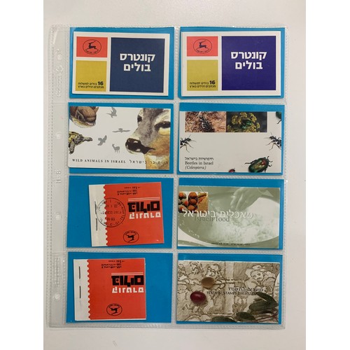 101 - Israel, modern collection of folded booklets 1960’s-1990’s, total quantity 32.