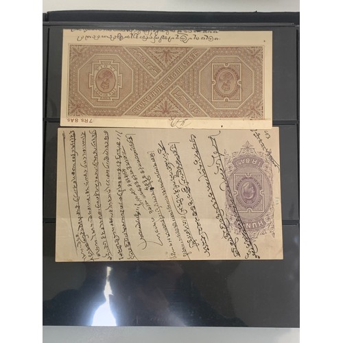 86 - India – Revenues, neatly presented and interesting collection in well-filled binder, including; Cour... 