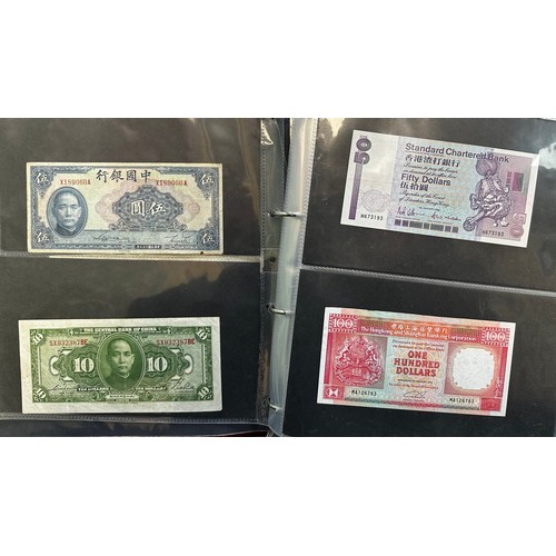 260 - World banknotes (200+), with examples from Australia, Bahamas, Canada, China, Greece, Jersey, Nether... 