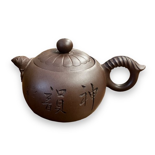 312 - Three Chinese teapots, Yixing Dragon teapot, Yixing & a Chicken shaped teapot. (3)