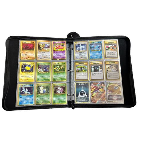 486A - Folder Of Pokemon Cards Including Base Set Cards & Skyridge. 233 cards in the folder. Including card... 