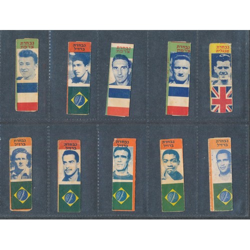 396 - UNELA PAM PAM 1958 World Cup Footballers gum wrappers. 10 cards.