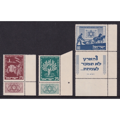 58 - Israel 1951 50th Anniversary of Jewish National Fund set with tabs (SG 58-60), UM, Cat Val £225