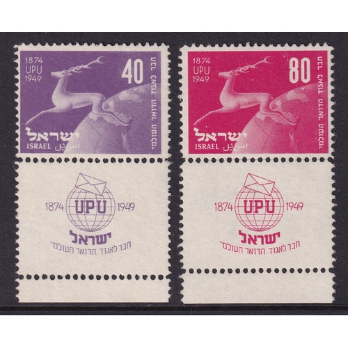 59 - Israel 1949 75th Anniversary of U.P.U. set with tabs (SG 27-28), UM, Cat Val £150