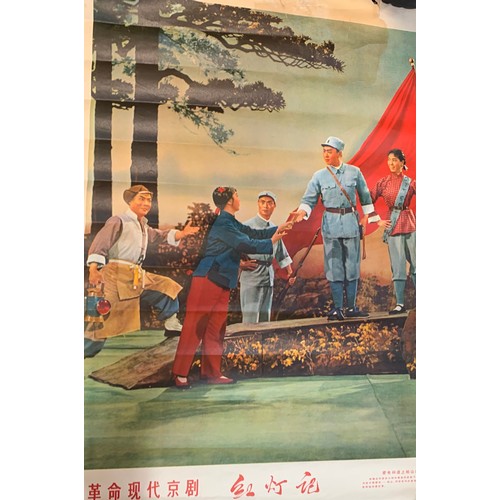 301A - Vintage pair of Chinese Communist Propaganda posters. Folded, frayed edges. (2)