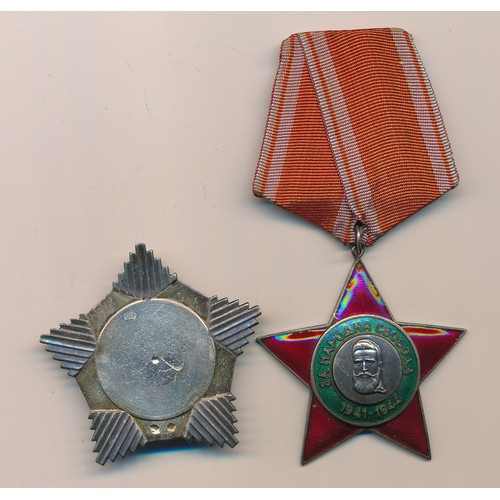 19 - Bulgaria, Bulgarian Order of The Peoples Liberty 1941-1944 2nd Class. Awarded to those who fought th... 