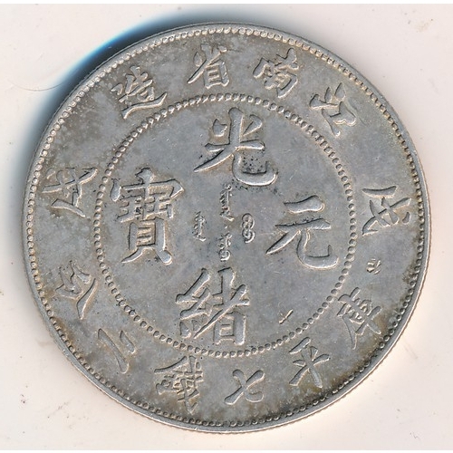 191 - China. Kiangnan. 7 Mace, 2 Candareens. Silver one dollar, 1900/1, Nanking Mint, Kuang-hsu (Guangxu).... 