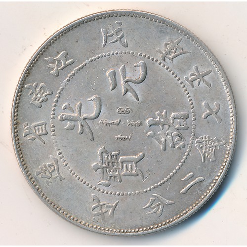 193 - China. Kiangnan. 7 Mace, 2 Candareens. Silver one dollar, 1900/1, Nanking Mint, Kuang-hsu (Guangxu).... 