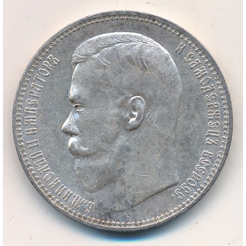 237 - Russia. Empire. Nikolai II Silver 1 rouble, 1897, St Petersburg. Very fine. Weight 20g.