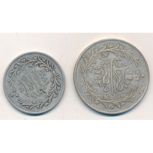 204 - Egypt 1903 10 qirsh and 5 qirsh coins. Qty 2