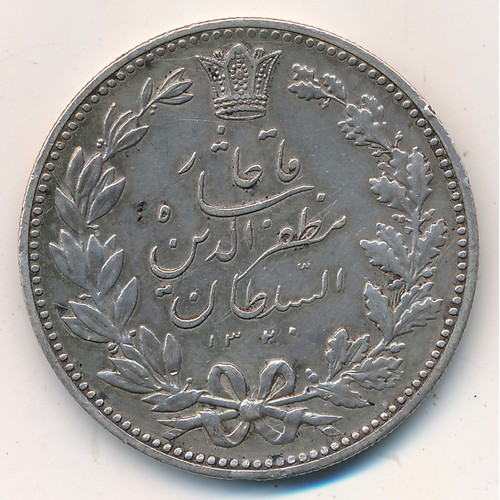 218 - Iran, Qajar, Nasir al-Din Shah, (1848-1896) silver 5 Krans (5000 Dinar), very fine.