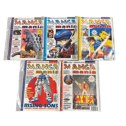 49 - Manga Mania  1993/1994 Volume 1 Numbers 3, 4, 5, 6, 7. All 5 comics are bagged NM.