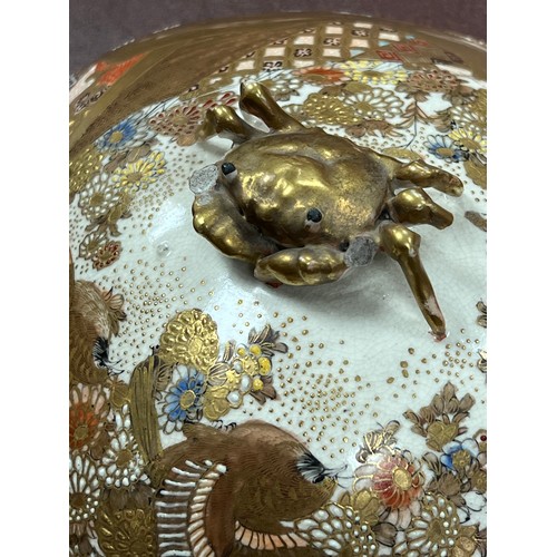 301 - Japanese Meiji period Satsuma pottery lidded box in clam shaped form with gilt decoration and crab h... 