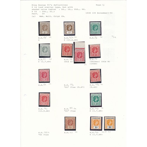 74 - Leeward Islands, 1938-51 set to £1 M on loose leaves including shades.