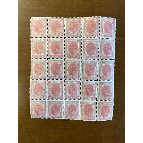 12 - World issues in various blocks and sheets, to include; Turkey, Samos, Romania. Catalogue value £490.