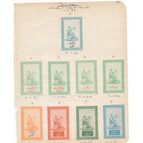 Lot 31        