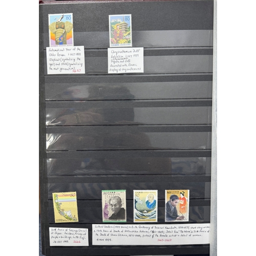 34 - Japan, 1999-2006 stockbook of UM commemorative sets and MS’s. MS’s include; Letter Writing Day, Paci... 
