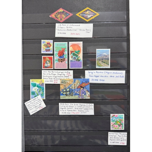 34 - Japan, 1999-2006 stockbook of UM commemorative sets and MS’s. MS’s include; Letter Writing Day, Paci... 