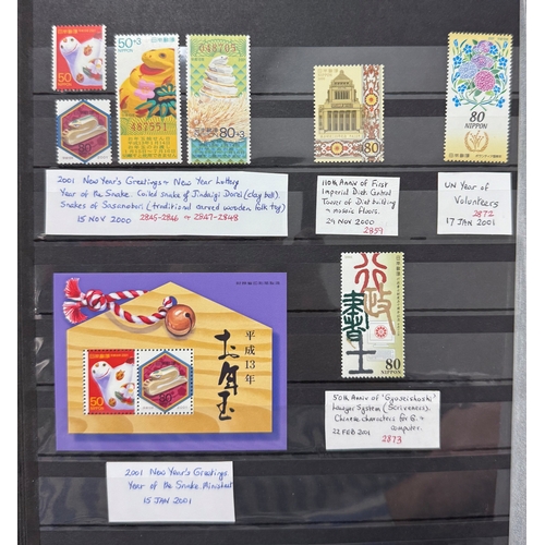 34 - Japan, 1999-2006 stockbook of UM commemorative sets and MS’s. MS’s include; Letter Writing Day, Paci... 