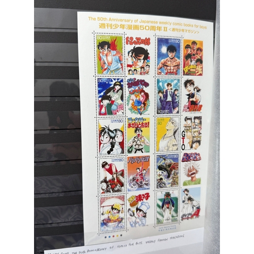 35 - Japan, 2009-2011 stockbook of UM MS’s. To include; Birth of the Red Cross, Comics for Boys, Japan Po... 