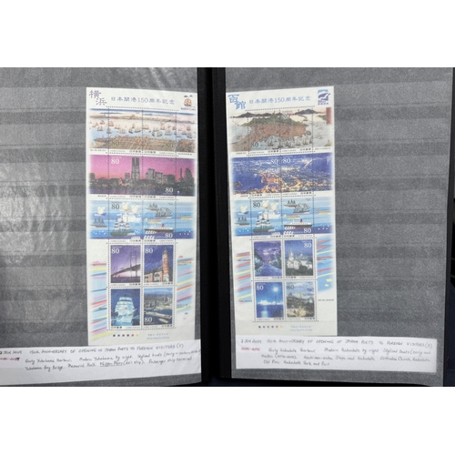 35 - Japan, 2009-2011 stockbook of UM MS’s. To include; Birth of the Red Cross, Comics for Boys, Japan Po... 