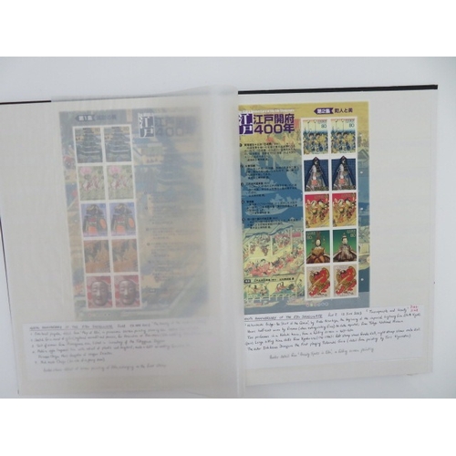 38 - Japan, 2000-2004 stockbook of UM MS’s with comics, 20th Century Cultural and Economic History of Jap... 