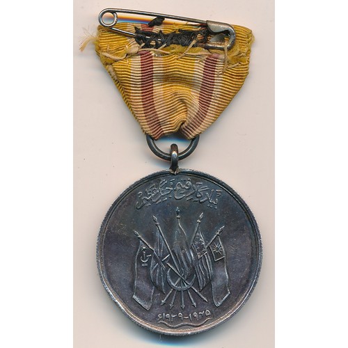 96 - Hyderabad, a Hyderabad Victory Medal 1945, silver, 35mm. Scarce medal, only 3200 struck. With ribbon... 