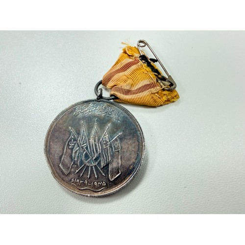 96 - Hyderabad, a Hyderabad Victory Medal 1945, silver, 35mm. Scarce medal, only 3200 struck. With ribbon... 