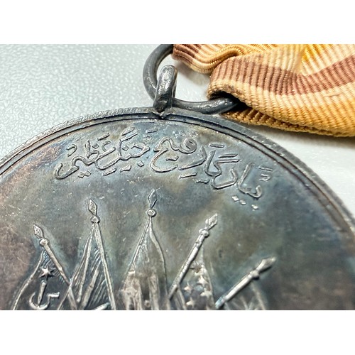 96 - Hyderabad, a Hyderabad Victory Medal 1945, silver, 35mm. Scarce medal, only 3200 struck. With ribbon... 