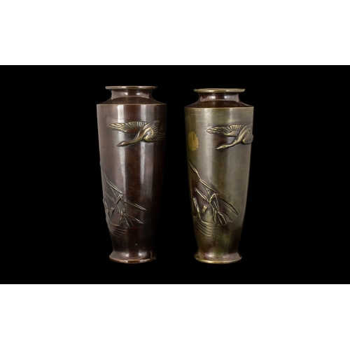 871 - Pair of Matching Japanese Metal Vases with decorative embossed design of flying birds.  Each vase 10... 